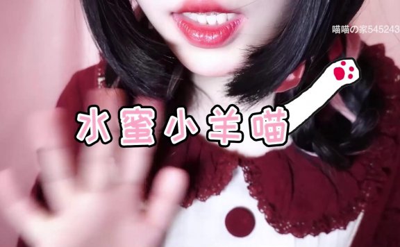 水蜜小绵羊小剧场：哥哥电脑里的秘密居然是！！！