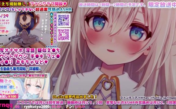 後日動画化して公開します！[ASMR]-添い寝で睡眠用の耳舐め＆鼓膜塞ぎ(好き好き吐息あり)♡【KU100】Ear-licking—2023_7_16