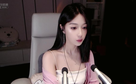 虎牙蓝心心定制助眠